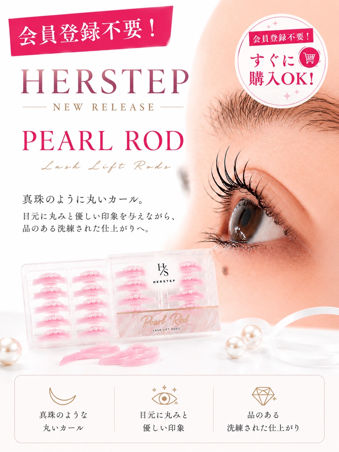 YOURTORUNオンラインショップ