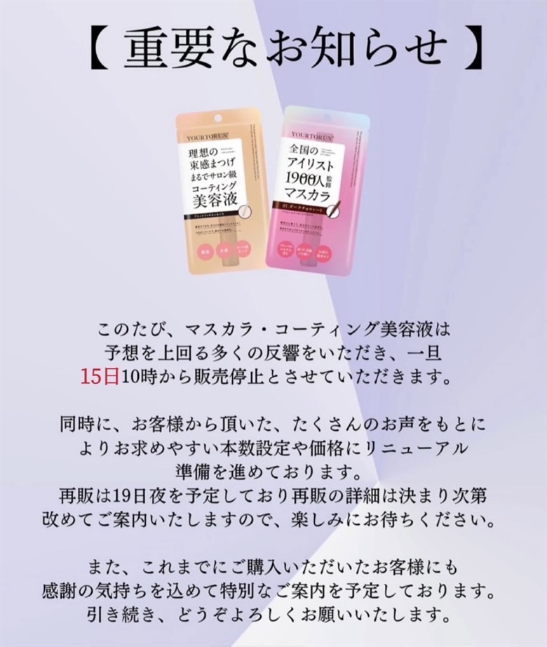 リトル＆ビッグムーン５点SET ユアトルン えっくす☆きゅーと15thシリーズ「Melty☆Cute/Little Punkish