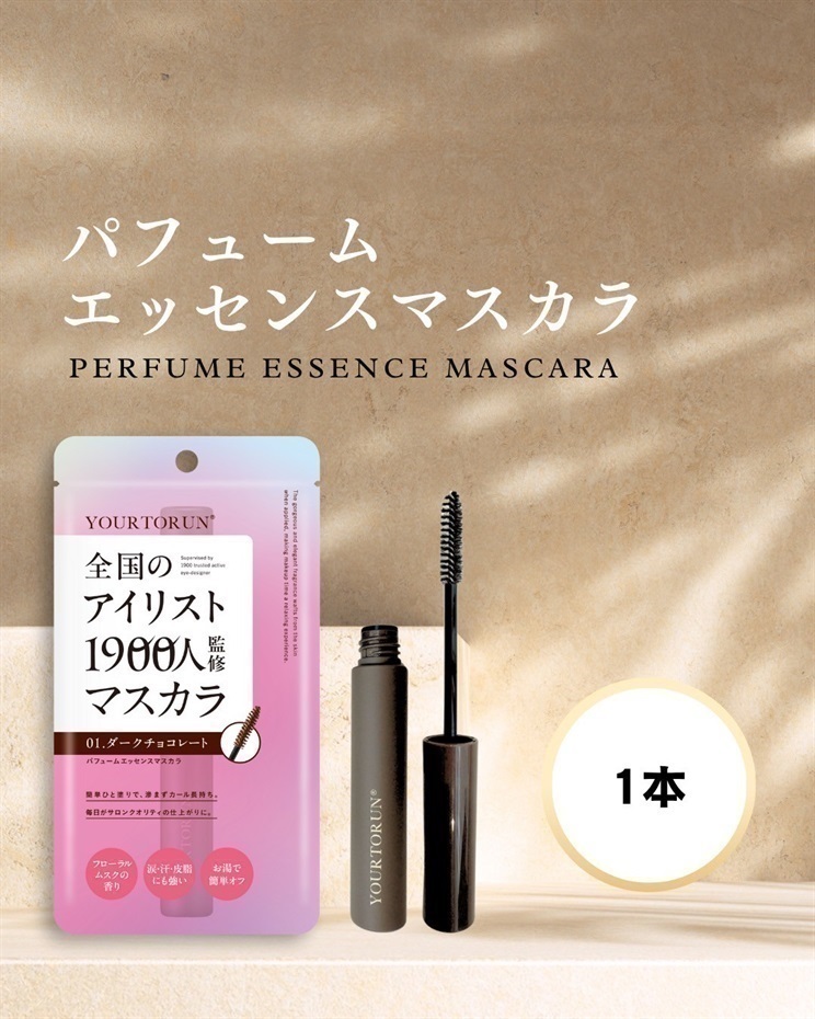 YOURTORUNオンラインショップ