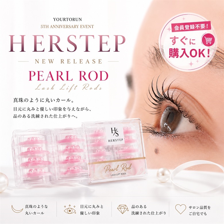 YOURTORUNオンラインショップ