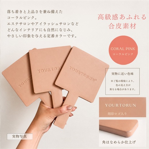 YOURTORUNオンラインショップ