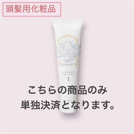 YOURTORUNオンラインショップ