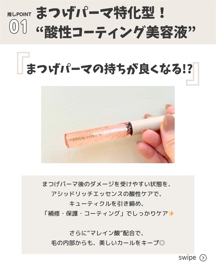 くっきーマイラ化粧品、ファイナルエッセンス ステイパフューム ナッティームスク 80ml: コスメ＆ビューティー