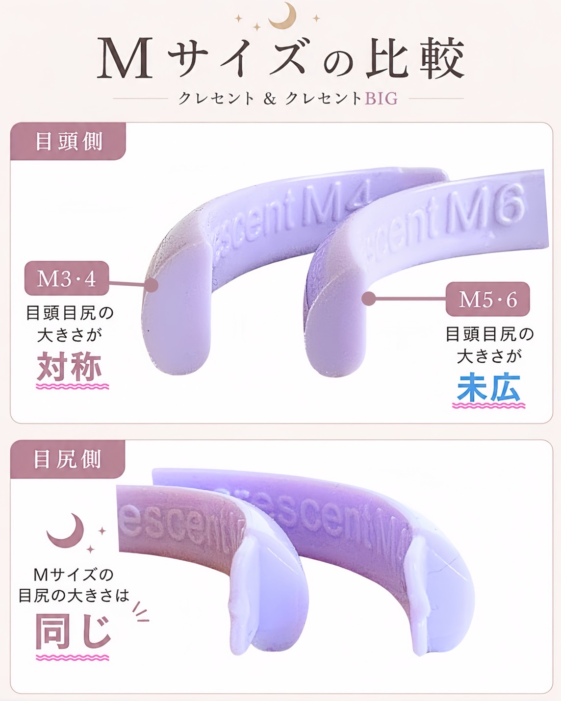 ユアルトン クレセントビッグムーンロッド YOURTORUNオンラインショップ